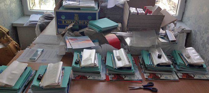 Rechizite școlare și materiale necesare pentru proces educațional de calitate