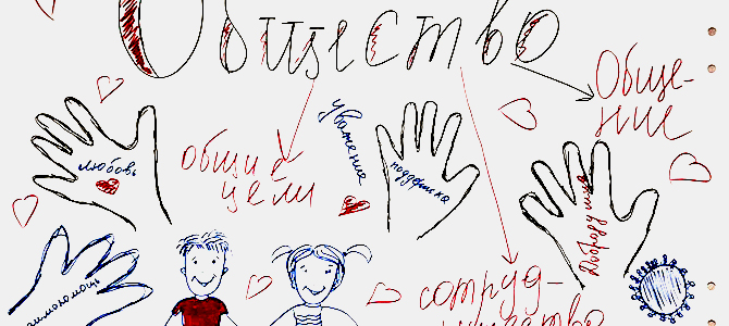 Young, diverse and dynamic learning about the change Young, diverse and dynamic learning about the change